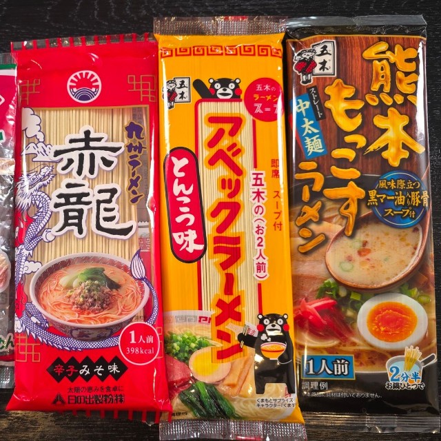 リュウジさん「今から熊本の現地の方々に聞いた最高に美味しい熊本の企業の袋麺を食べさせていただきます」（本人の公式Xから）