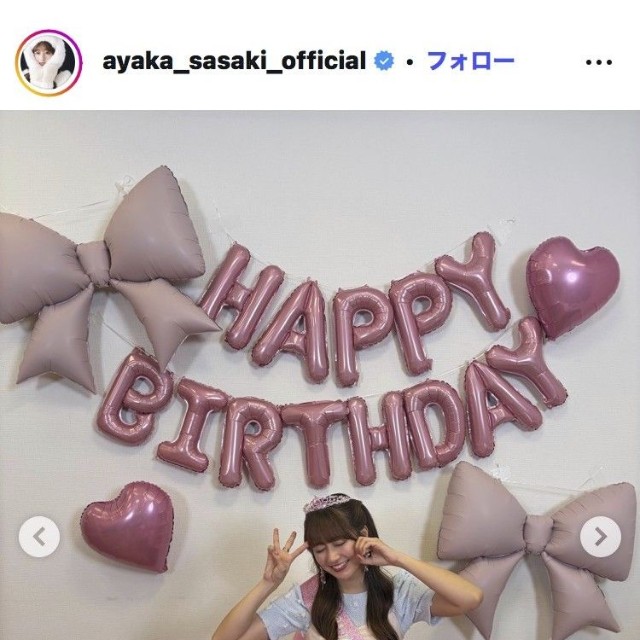 佐々木彩夏のインスタグラム＠ayaka_sasaki_officialより