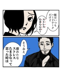 【漫画】『ストレス解消の最強ノウハウ』3（B.B軍曹さん提供）