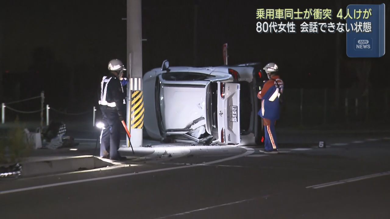 交差点で乗用車同士が出合い頭に衝突　４人けが　宮城・石巻市