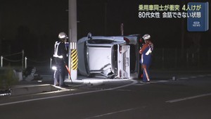 交差点で乗用車同士が出合い頭に衝突　４人けが　宮城・石巻市