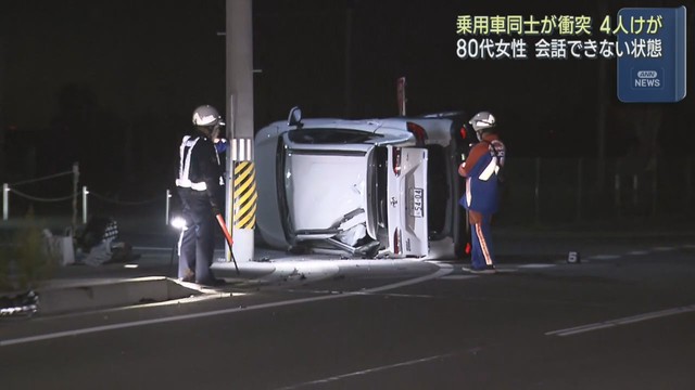 交差点で乗用車同士が出合い頭に衝突　４人けが　宮城・石巻市