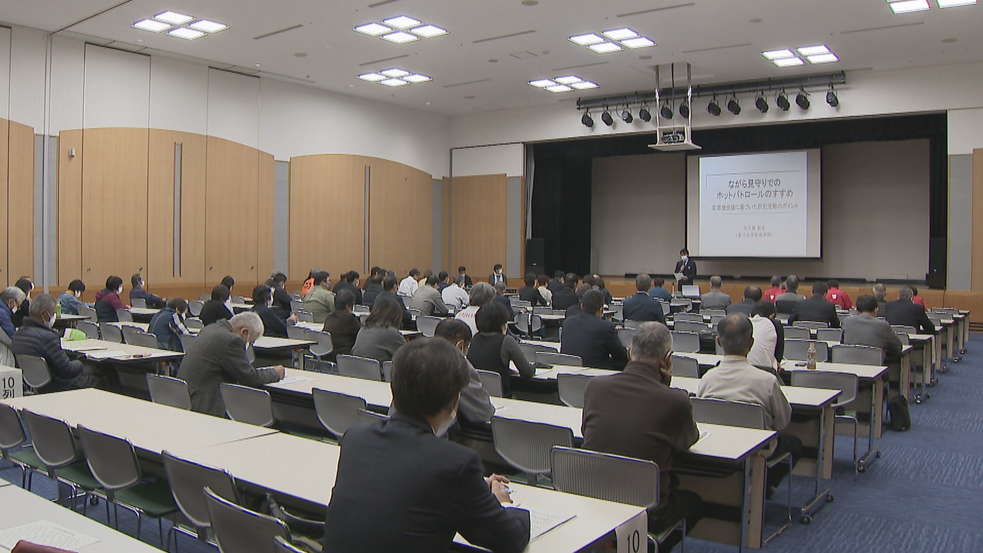 楽しみ “ながら” 見守り活動」をめざす研修会 香川 | KSBニュース