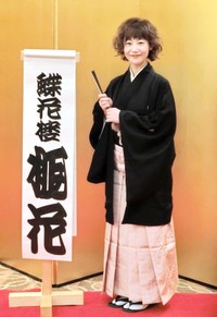 蝶花楼桃花への改名を発表した春風亭ぴっかり☆=2021年