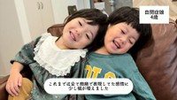 自閉症のちーちゃん（左）と弟ののぞくん（右）（提供：みどぅ家のちいのんさん）
