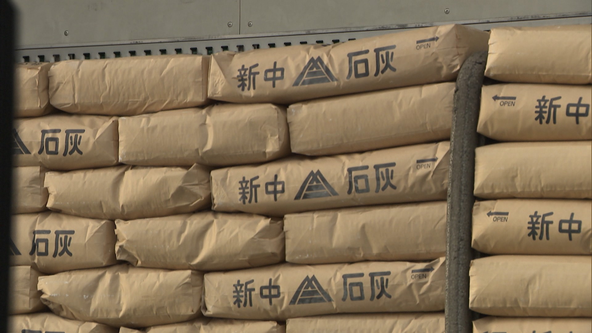 岡山県でも鳥インフルエンザの警戒続く 県内全ての養鶏場へ消石灰を配布 Ksbニュース Ksb瀬戸内海放送