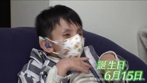 幼くして老化が進む難病コケイン症候群を抱える男の子　家族とともに懸命に生きる