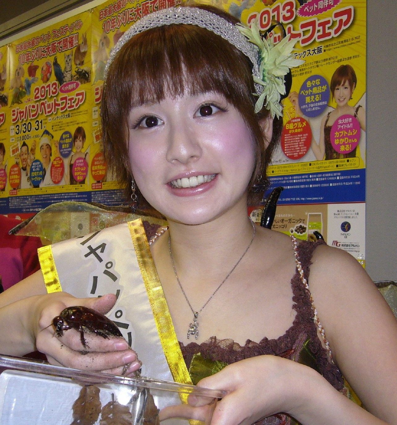 ☆貴重な直筆サイン付き☆　カブトムシゆかり　虫活 37歳のママ カブトムシゆかり プレゼントはまさかの等価交換 思わず