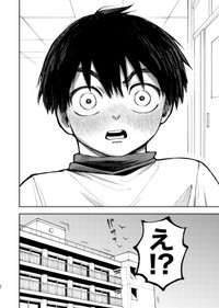【漫画】『大怪獣！アカリちゃん』36　©️鬼井イモリ/小学館