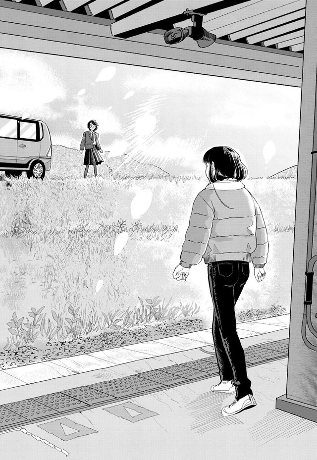 【漫画】『終点まで、ふたりで』43　©はな羽芽／小学館