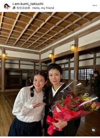 瀧内公美（@i.am.kumi_takiuchi）さんのインスタグラムより