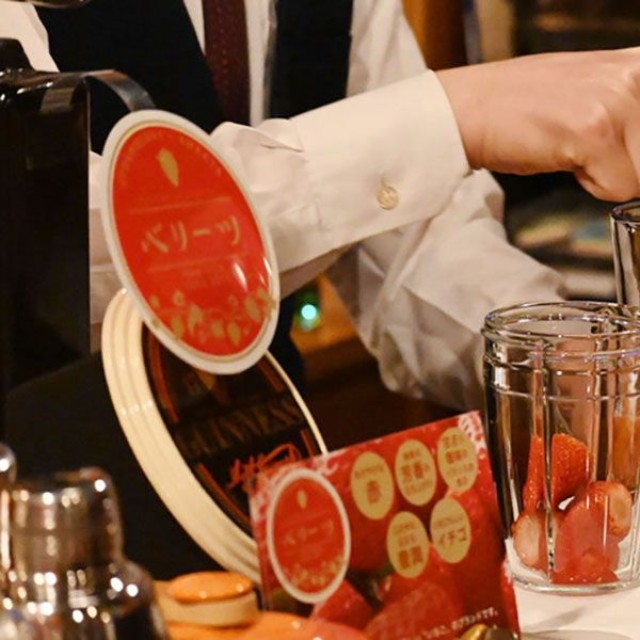 1杯にベリーツを4〜5粒と贅沢に使っている（写真／Lmaga.jp編集部）