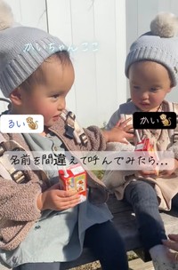 「かいちゃん、ここ」…！（提供：@r.k.aaa19.03sさん）
