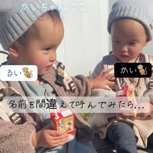 「かいちゃん、ここ」…！（提供：@r.k.aaa19.03sさん）
