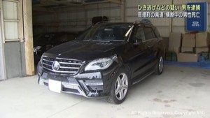 高齢者を乗用車ではねて死亡させ逃走した疑い　男を逮捕　宮城・亘理町
