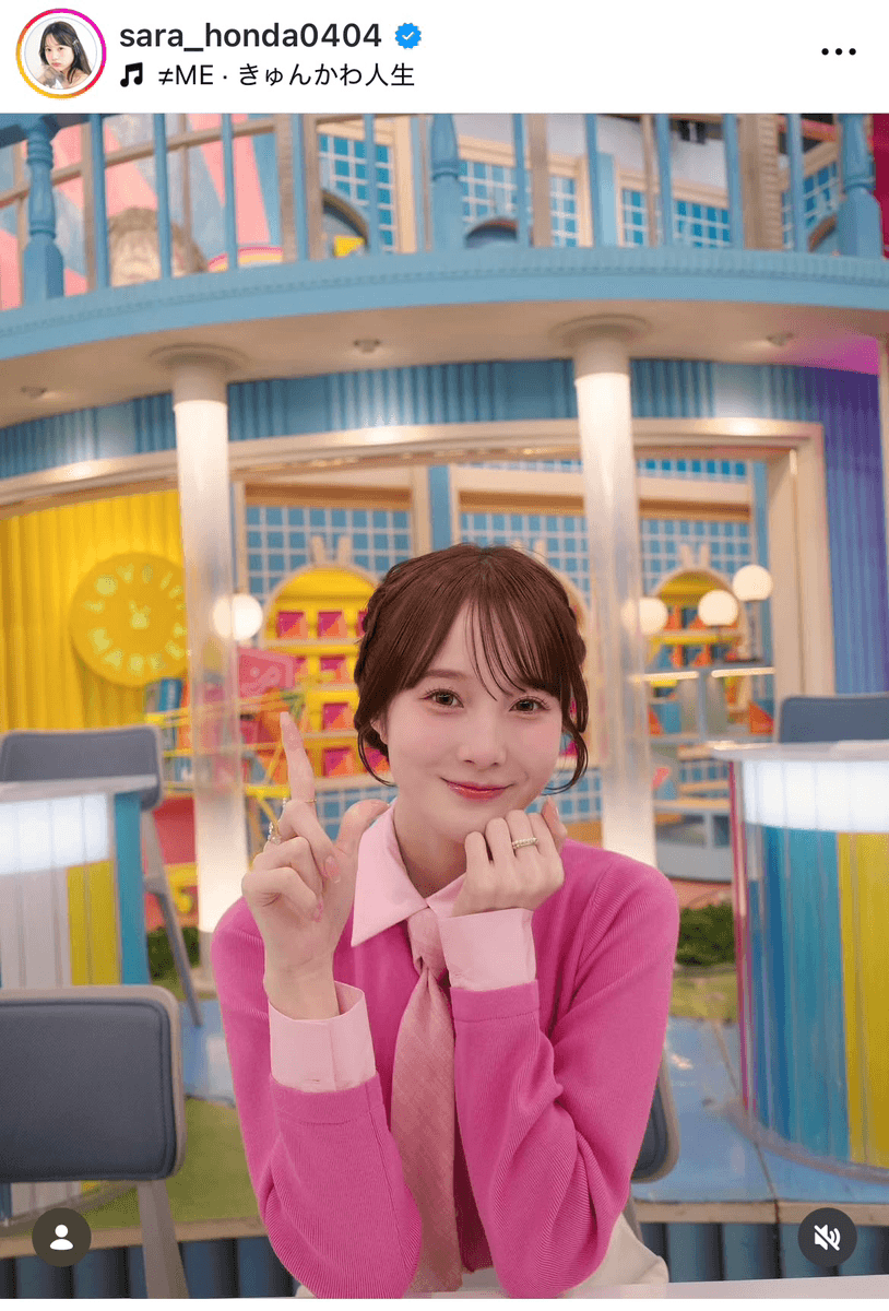 本田紗来 (@sara_honda0404)さんのインスタグラムより
