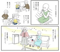 おしゃれしてカラオケに行こう（羊と狼さん提供）
