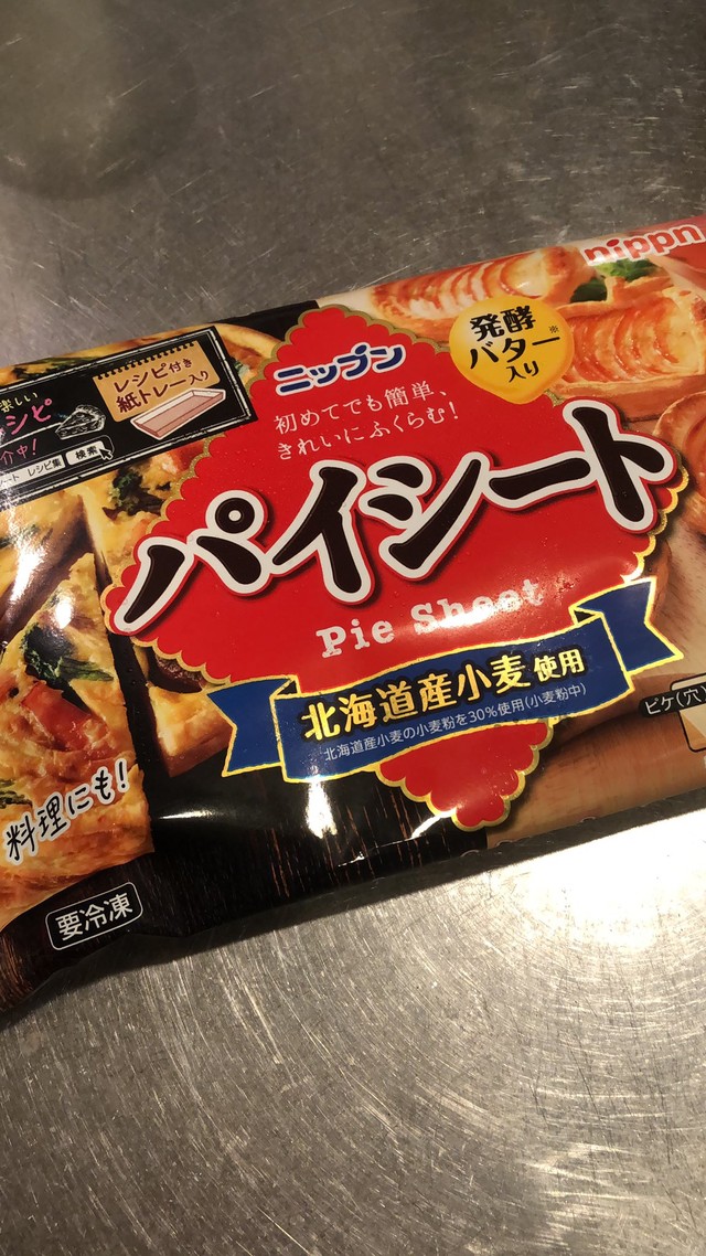 パイは市販品を使わせていただきますわ♪（提供：お菓子作り お嬢様さん）