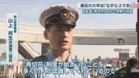 岡山南警察署／山上邦生 交通第二課長