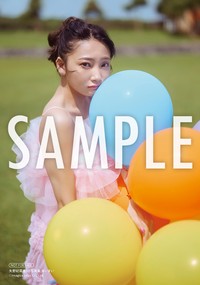 矢野妃菜喜さんの1st写真集『あいまい』HMV特典ブロマイド