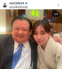 斉藤りえ (@rie230624)さんのインスタグラムより