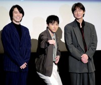 （左から）細田佳央太、山田裕貴、綾野剛＝2026年