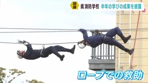 半年間の訓練の成果を披露　宮城県消防学校で初任教育が修了