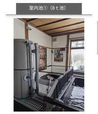 花井組のホームページより