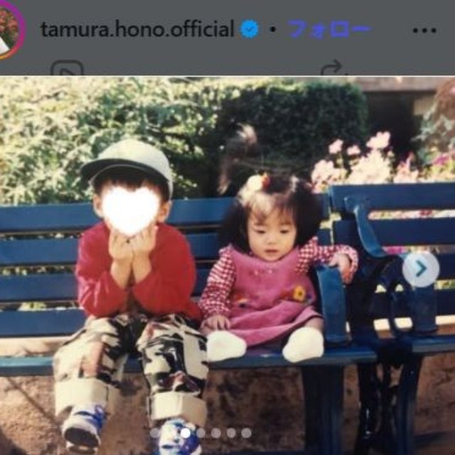 田村保乃のインスタグラム＠tamura.hono.officialより