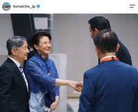 宮内庁の公式インスタグラムから