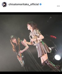 森高千里のインスタグラム＠chisatomoritaka_officialより