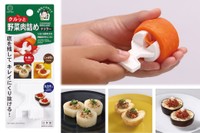 「野菜肉詰めドリラー」（KOKUBO提供）