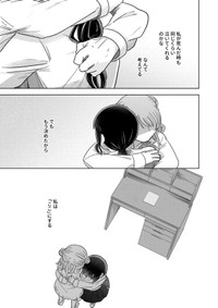 【漫画】『私だけ親友だと思っていた話』31（信豆めきさん提供）