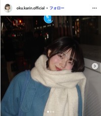 奥可鈴のインスタグラム@oku.karin.officialより(2025年1月2日)