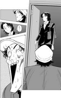 【漫画】『泥棒に入った男と女家主の話』4　© 蒼崎渚