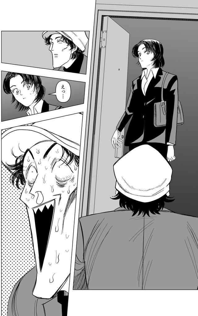 【漫画】『泥棒に入った男と女家主の話』4　© 蒼崎渚
