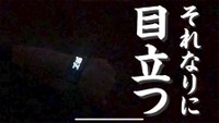 スマートウォッチも光らないように注意（動画よりキャプチャ／提供：博多座）