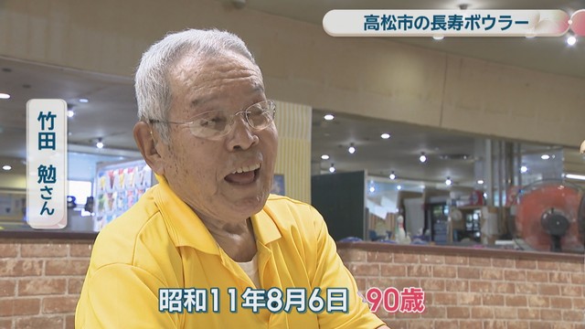 竹田勉さん