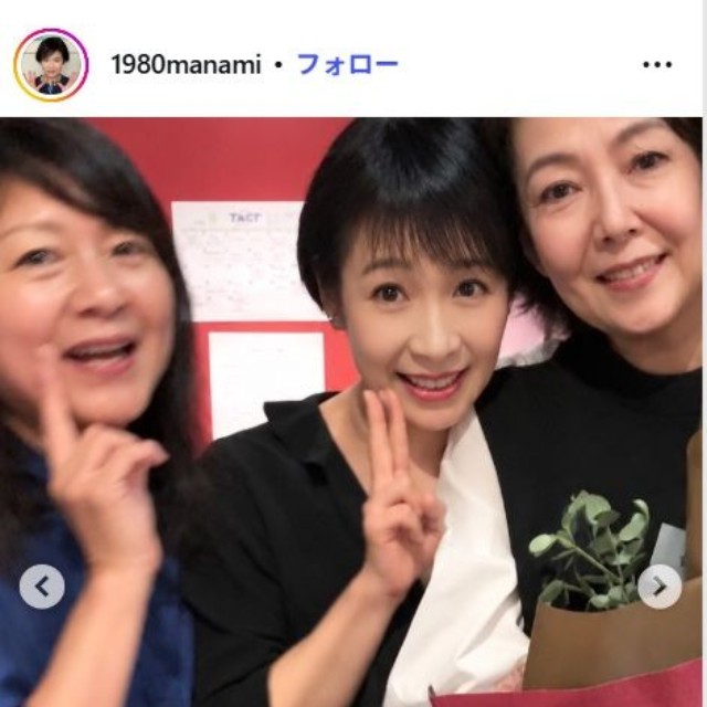千葉まなみのインスタグラム@1980manamiより　(左から)川島恵、千葉、鹿取洋子