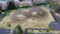 山形県山辺町(@yamanobe_town)のXより