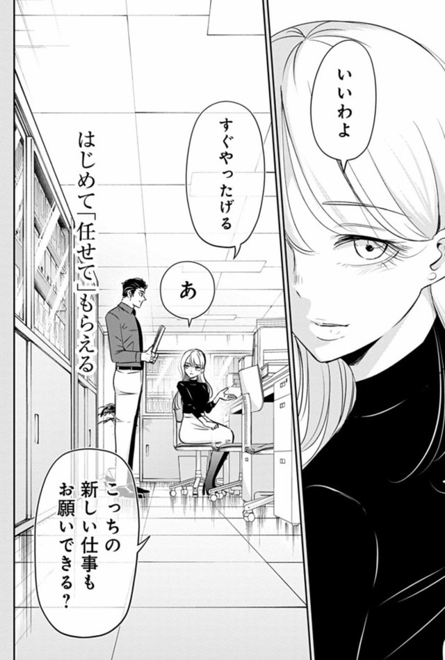 【漫画】『ひと昔前のブラック部署で生き抜いた新人の話』14（吉谷光平さん提供）