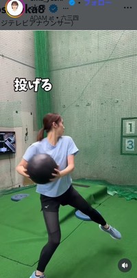 フジテレビ・吉岡恵麻アナのインスタグラム＠ema_yoshioka8より