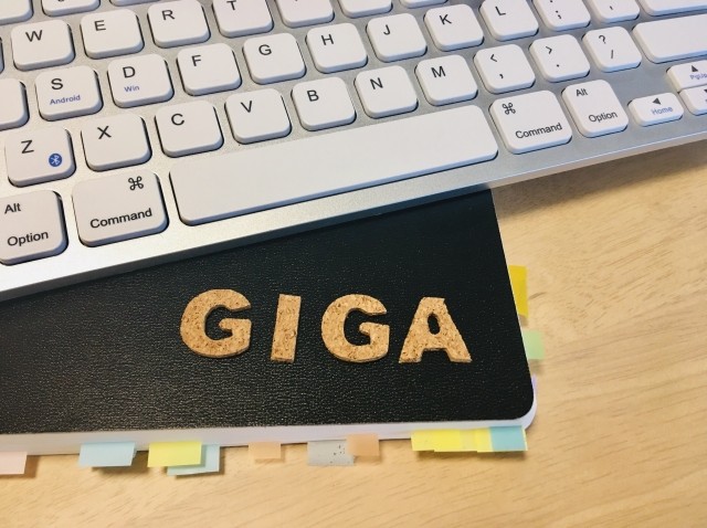 GIGAスクール構想のイメージ画像