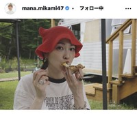 三上真奈アナウンサーのインスタグラム＠mana.mikami47より