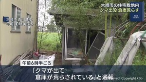 宮城・大崎市でクマが倉庫荒らす　けが人無し　気仙沼市中心部でもクマ目撃