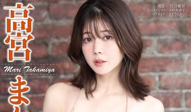表紙&巻頭グラビアはMリーグの女神・高宮まり=『近代麻雀』2026年6月号