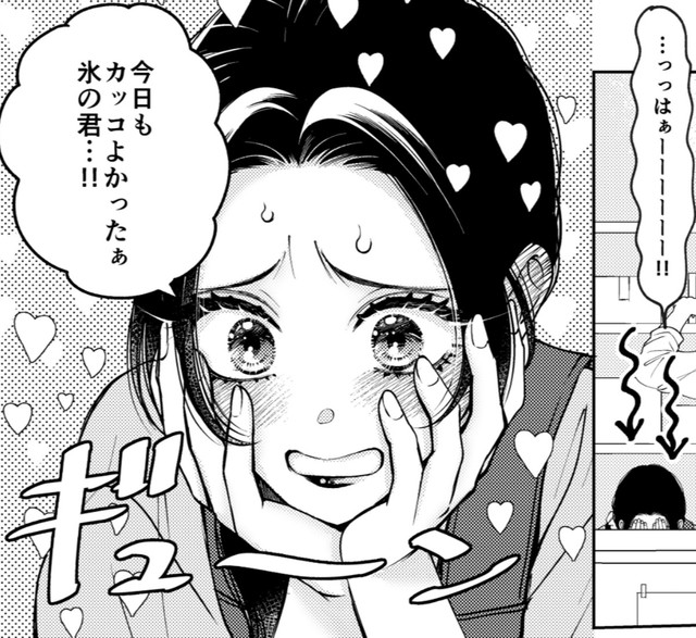 私も彼みたいにクールでいなきゃ…！（東野ねこさん提供）