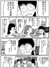 【漫画】『思い出ジュース』15（色白ゆうじろうさん提供）