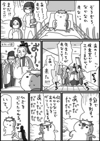 【漫画】『脳梗塞日記』15（相澤いくえさん提供）