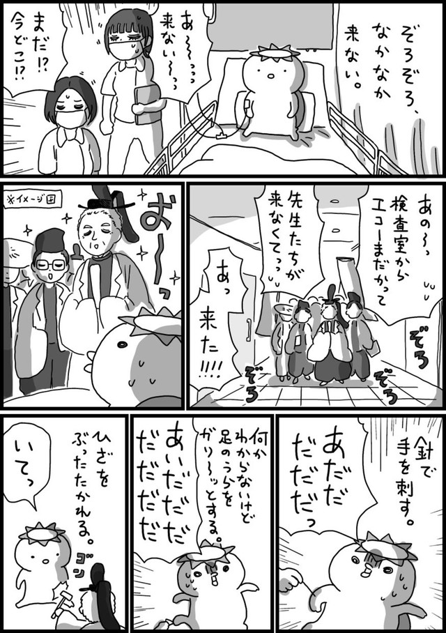 【漫画】『脳梗塞日記』15（相澤いくえさん提供）
